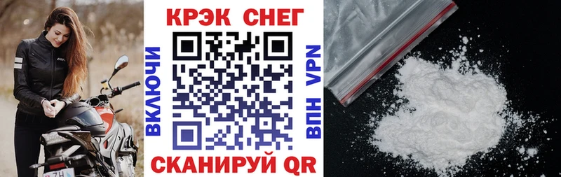 Купить наркотики сайты Тихвин ГАШ КОКАИН Alpha-PVP БУТИРАТ МЕФ Канабис