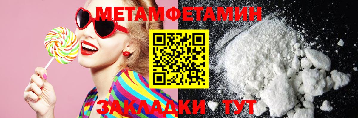 Тихвин  Amphetamine VHQ  Вход с VPN 