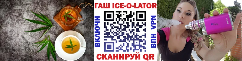 Печенье с ТГК конопля  Тихвин 