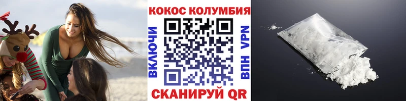 Cocaine Эквадор  Тихвин 