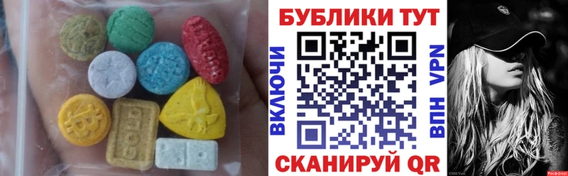 Экстази 280мг  Тихвин 