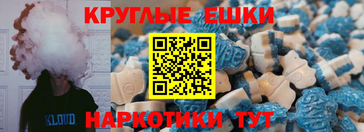 Ecstasy 280 MDMA  Экстази  Тихвин  Вход с VPN  Ecstasy Cube 
