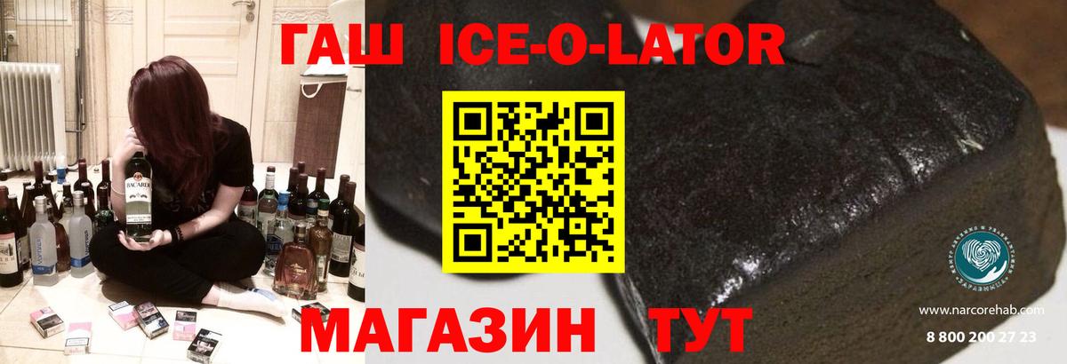 ГАШ индика сатива Тихвин