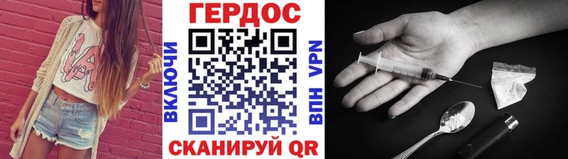 ГЕРОИН афганец  Тихвин 