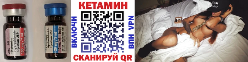 закладка  Тихвин  Кетамин ketamine 