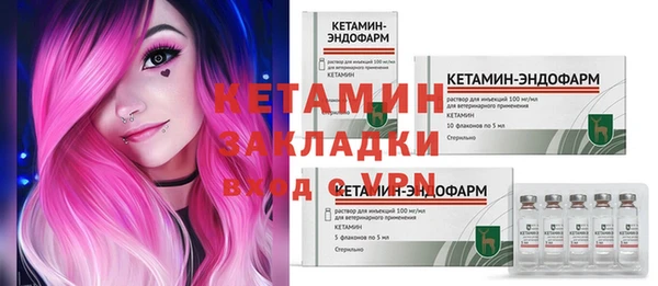 героин Покачи