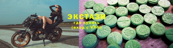 героин Покачи