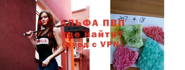 героин Покачи