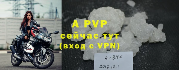 прущий лед Покровск