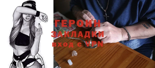 прущий лед Покровск