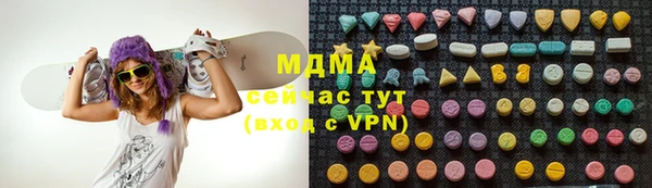 прущий лед Покровск