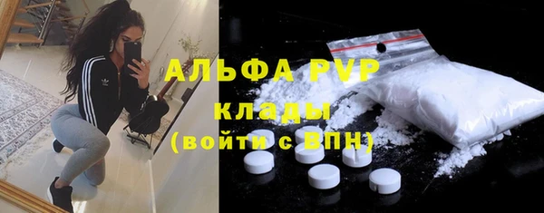 героин Покачи