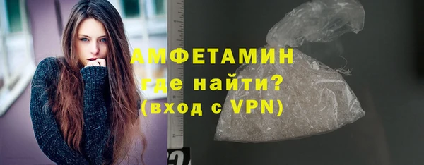 прущий лед Покровск