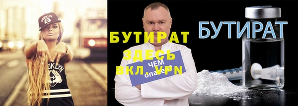 прущий лед Покровск