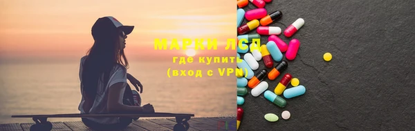 героин Покачи