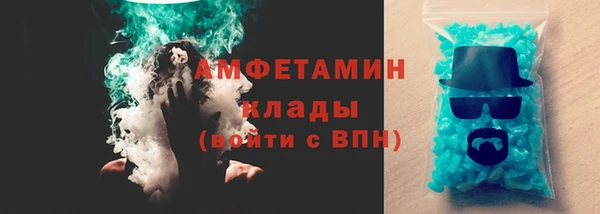 гашишное масло Галич