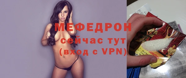прущий лед Покровск