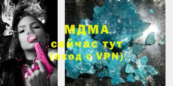 героин Покачи