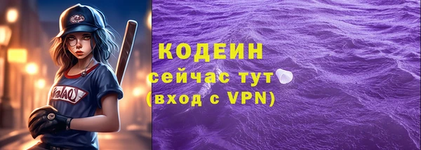 героин Покачи