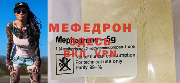прущий лед Покровск