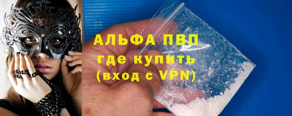 героин Покачи