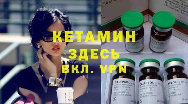 героин Покачи