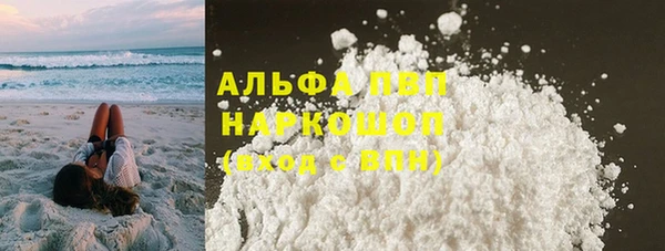 героин Покачи