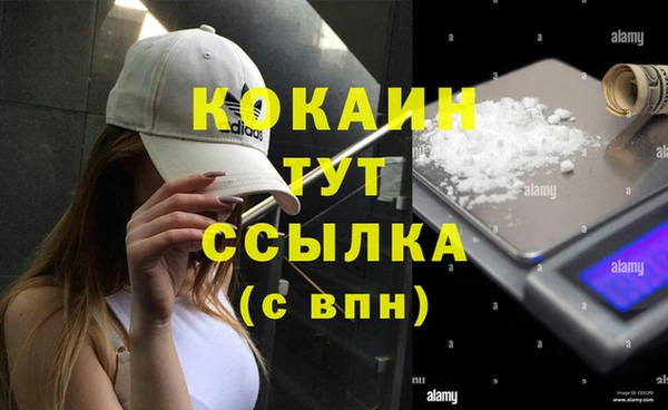 прущий лед Покровск