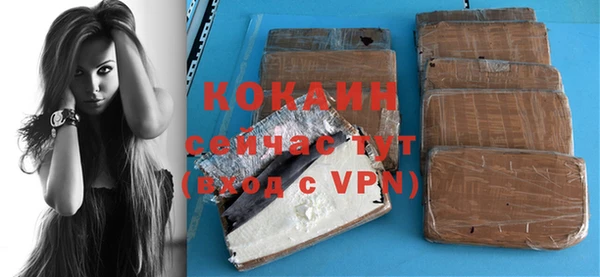 героин Покачи