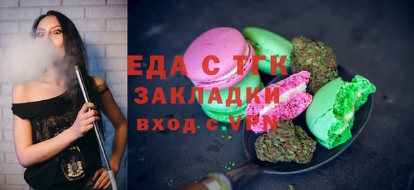 прущий лед Покровск