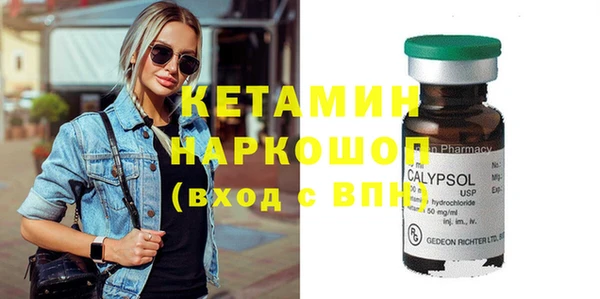 прущий лед Покровск