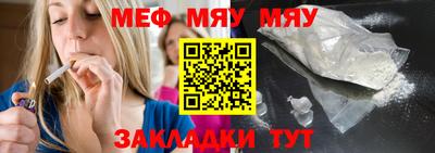 бутират Рыбинск