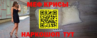 бутират Рыбинск