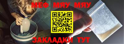 каннабис Рузаевка