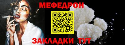 бутират Рыбинск