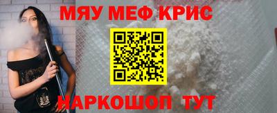 бутират Рыбинск