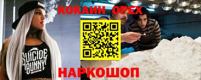 бутират Рыбинск