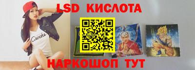 бутират Рыбинск