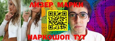 бутират Рыбинск