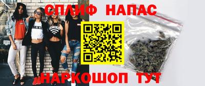 каннабис Рузаевка