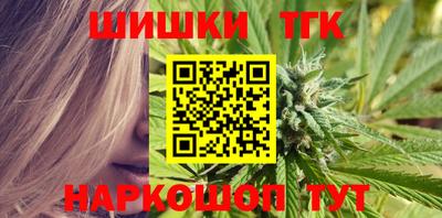 бутират Рыбинск
