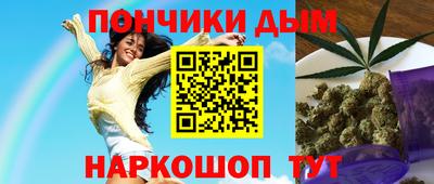 каннабис Рузаевка