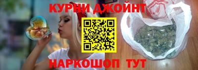 бутират Рыбинск