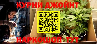 каннабис Рузаевка