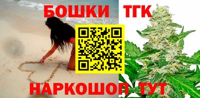 каннабис Рузаевка