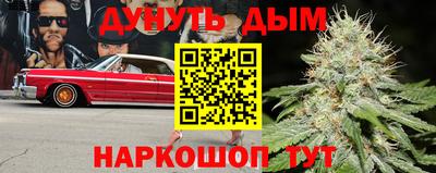 бутират Рыбинск