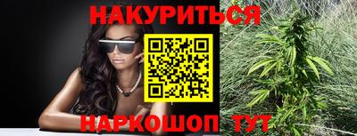 каннабис Рузаевка