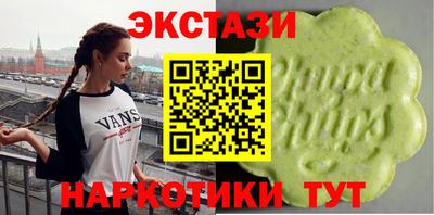 каннабис Рузаевка