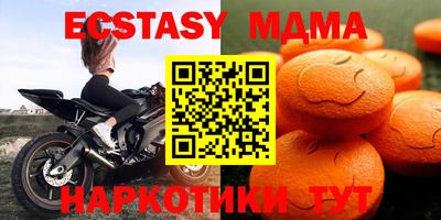 бутират Рыбинск