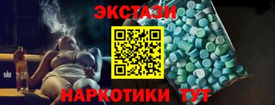каннабис Рузаевка